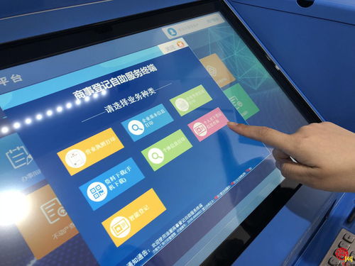 全國首創 濟南上線個人名下市場主體信息查詢系統，信息系統運行維護服務同步護航